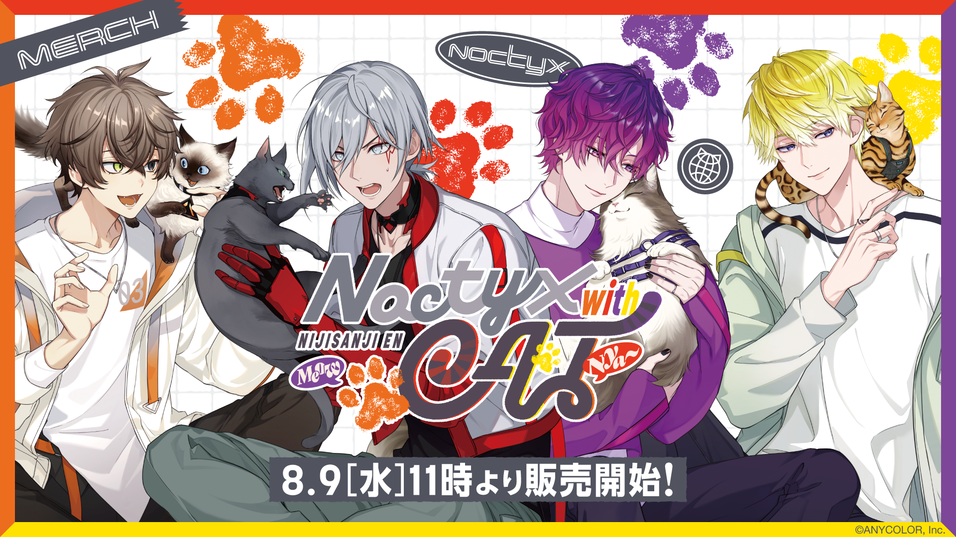 NIJISANJI ENより、『Noctyx』×猫をテーマにしたグッズが2023年8月9日 